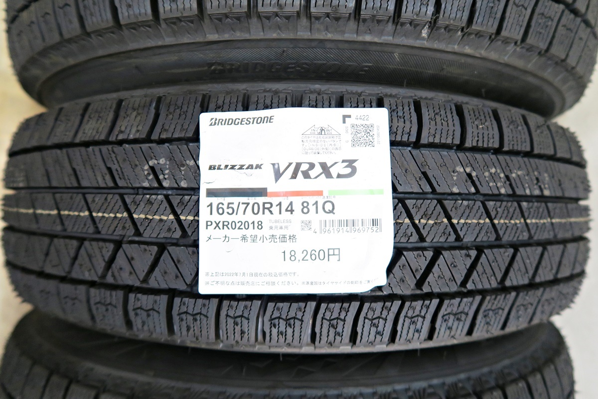 ★送料無料★エコフォルム☆ブリザックVRX3 165/70R14☆5.5J 39 PCD100 4H★管理4094_画像6