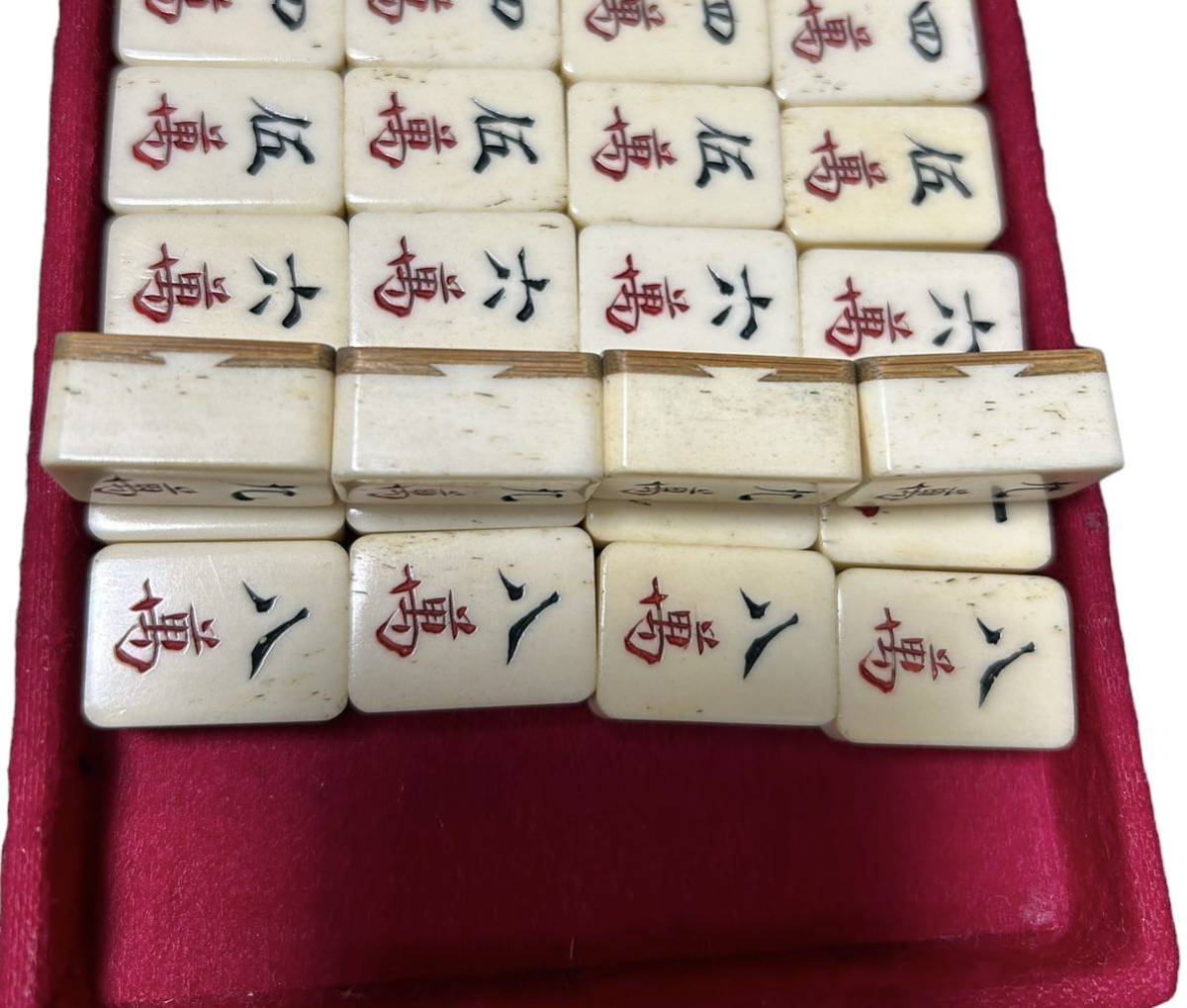 麻雀牌 天然素材象牙風背竹麻雀牌・ケース付・検/中国美術古玩 麻雀牌 天然素材象牙風背竹麻雀牌・ケース付・検/中国美術古玩
