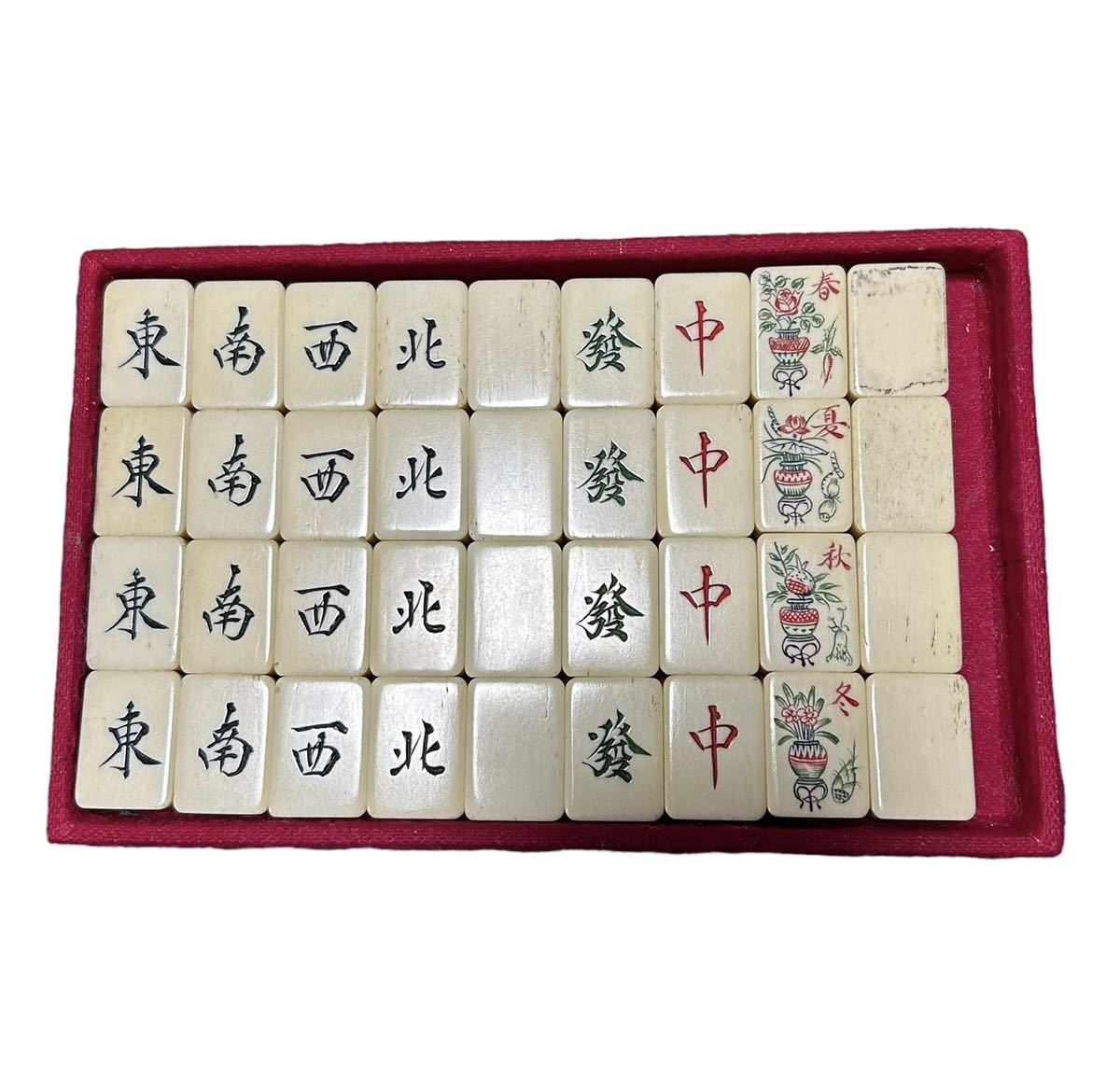 Bibian 比比昂- 麻雀牌天然素材象牙風背竹麻雀牌・ケース付・検 Bibian 比比昂- 麻雀牌天然素材象牙風背竹麻雀牌・ケース付・検