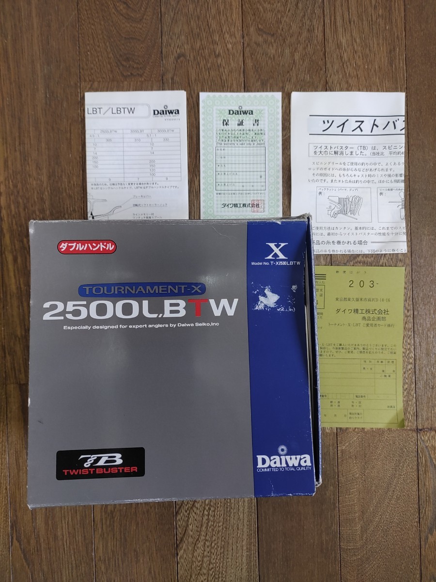 ダイワ トーナメント-X T-X2500LBTW ツイストバスター レバー ダイワ トーナメント-X T-X2500LBTW ツイストバスター レバー