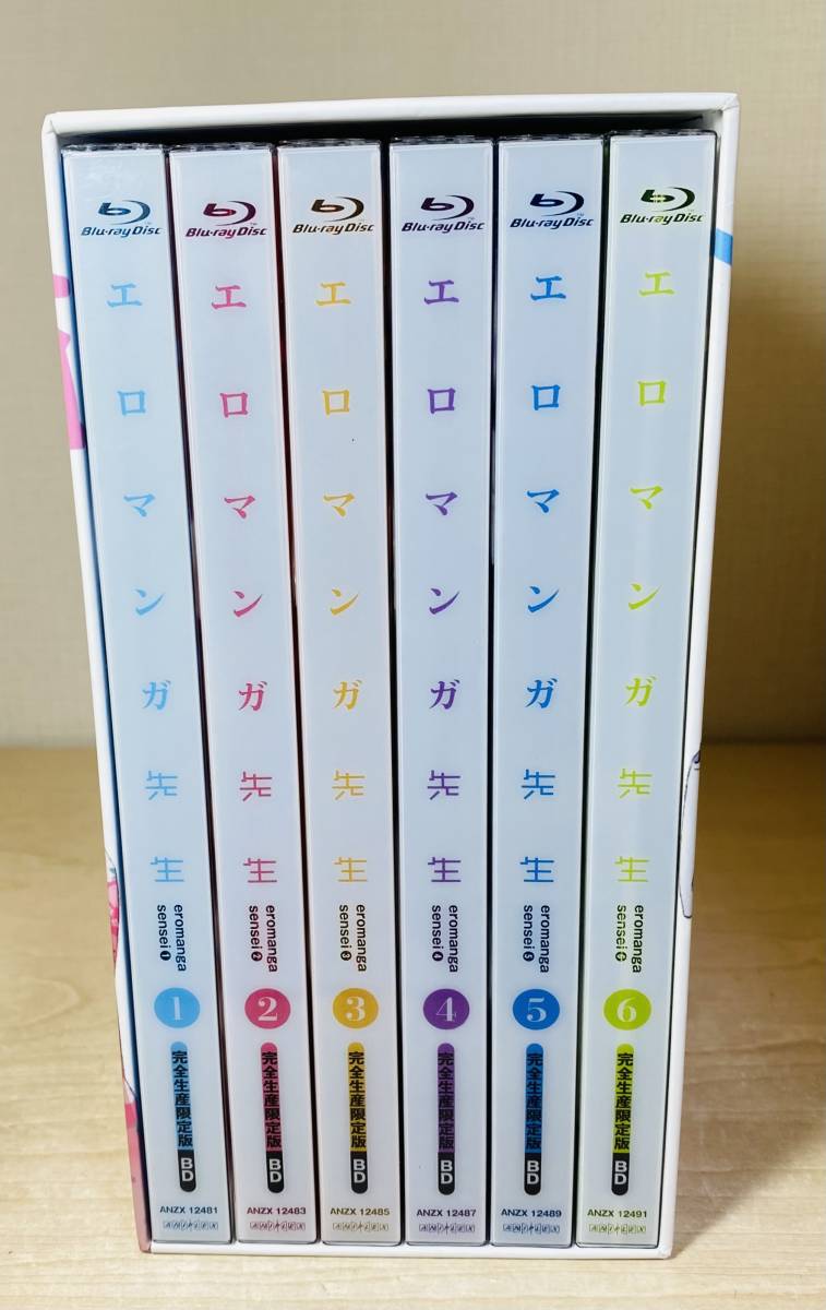 送料無料 エロマンガ先生 Blu-ray 全6巻セット 完全生産限定版 送料無料 エロマンガ先生 Blu-ray 全6巻セット 完全生産限定版