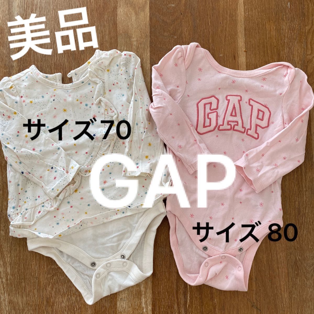 美品 GAP ロンパース カバーオール ベビー服 赤ちゃん 長袖 まとめ売り 子供服子ども服 女の子 まとめ売り サイズ70.80