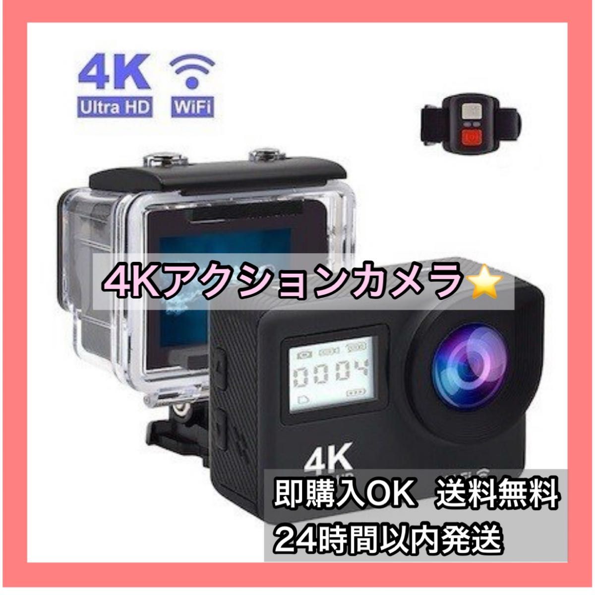 再入荷！アクションカメラ WiFi ビデオカメラ　高画質　4k 防水　リモコン付 カメラ 広角レンズ