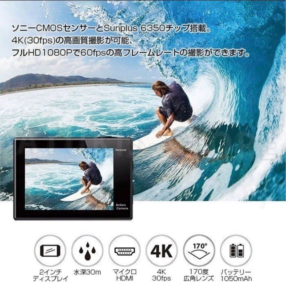 再入荷！アクションカメラ WiFi ビデオカメラ　高画質　4k 防水　リモコン付 カメラ 広角レンズ