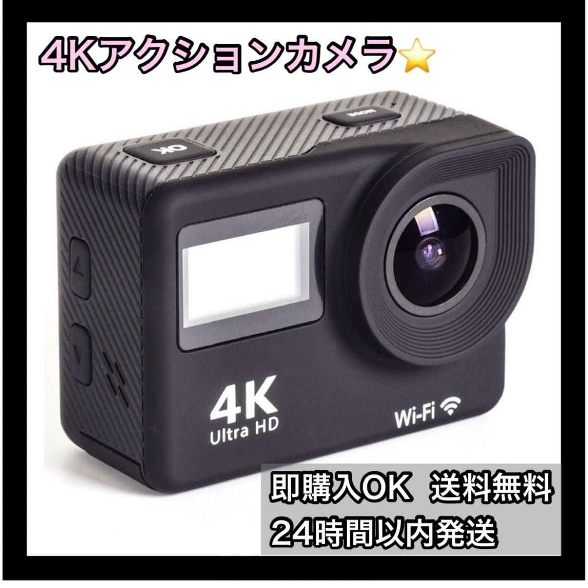 再入荷！アクションカメラ WiFi ビデオカメラ　高画質　4k 防水　リモコン付 カメラ 広角レンズ