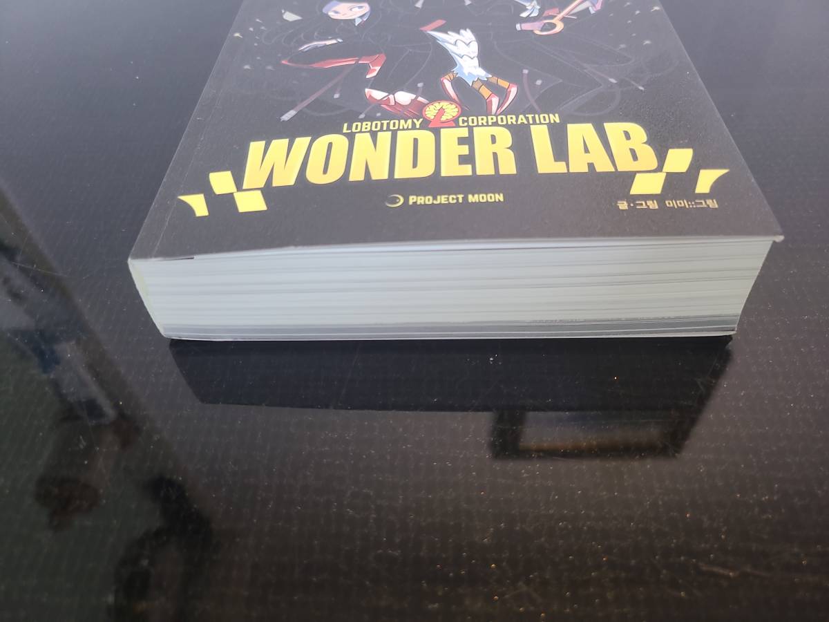 ロボトミーコーポレーション WonderLab ワンダーラボ 単行本の画像4