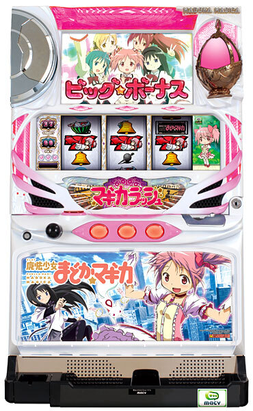 [ sale ][ liquid crystal white . improvement make preliminary parts attaching ][ home till shipping ] slot machine magic young lady ...* Magi ka first generation slot apparatus coin un- necessary machine specification 