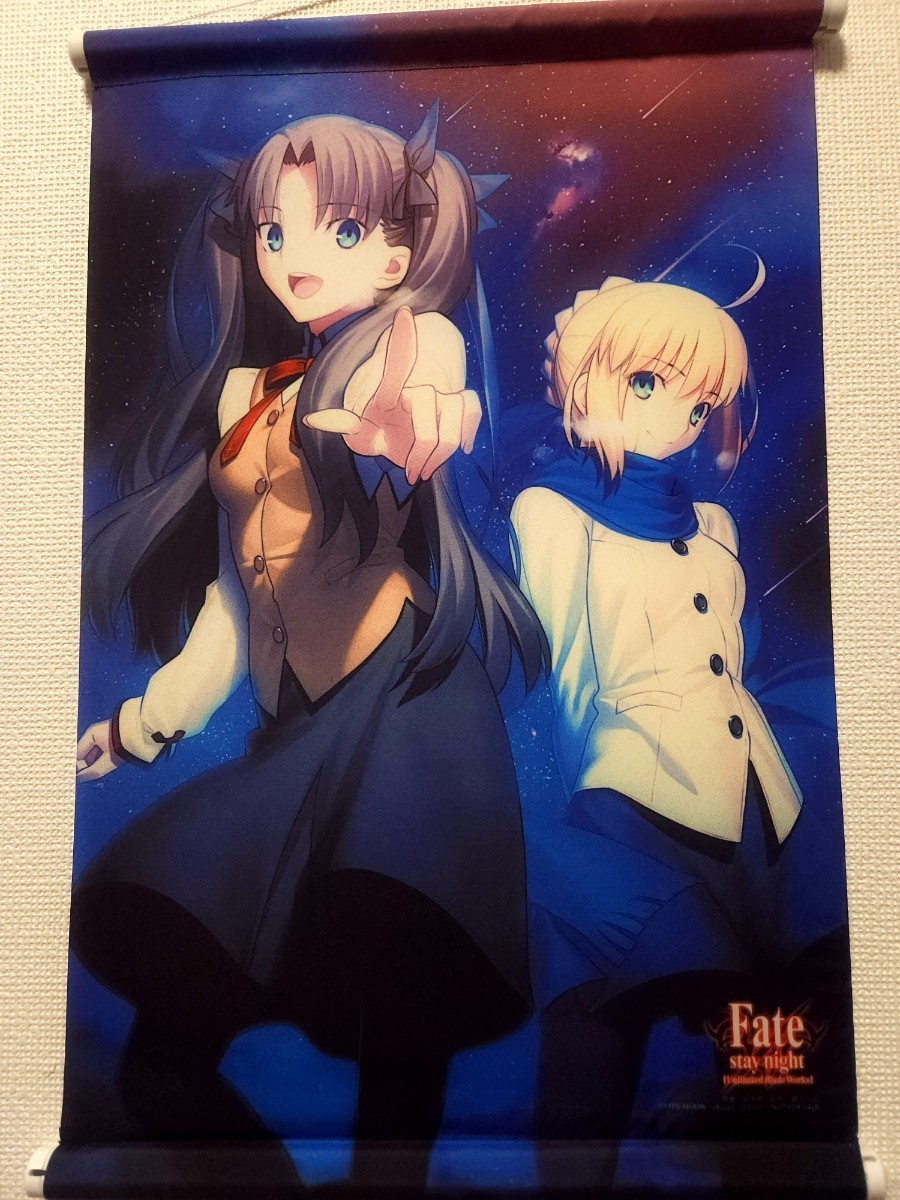 Fate/stay night  Unlimited Blade Works] Blu-ray Disc Box I 早期予約特典 セイバー 遠坂凛 A3サイズタペストリー の画像1