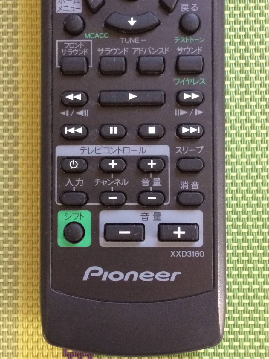 送料無料 Pioneer パイオニア 純正 オーディオ HTZ-373DV 用 送料無料 Pioneer パイオニア 純正 オーディオ HTZ-373DV 用