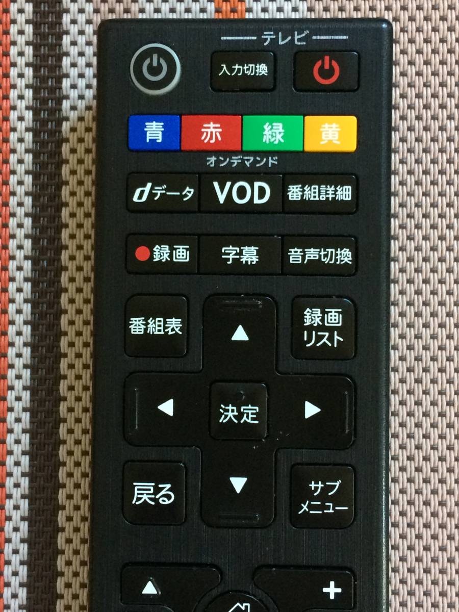 ペアリング必要★送料無料★J:COM★HUMAX★SR-4300H WA-7000RN WA-7500 WA-7600 用 リモコン★060-236500010★中古★返金保証あり★の画像2