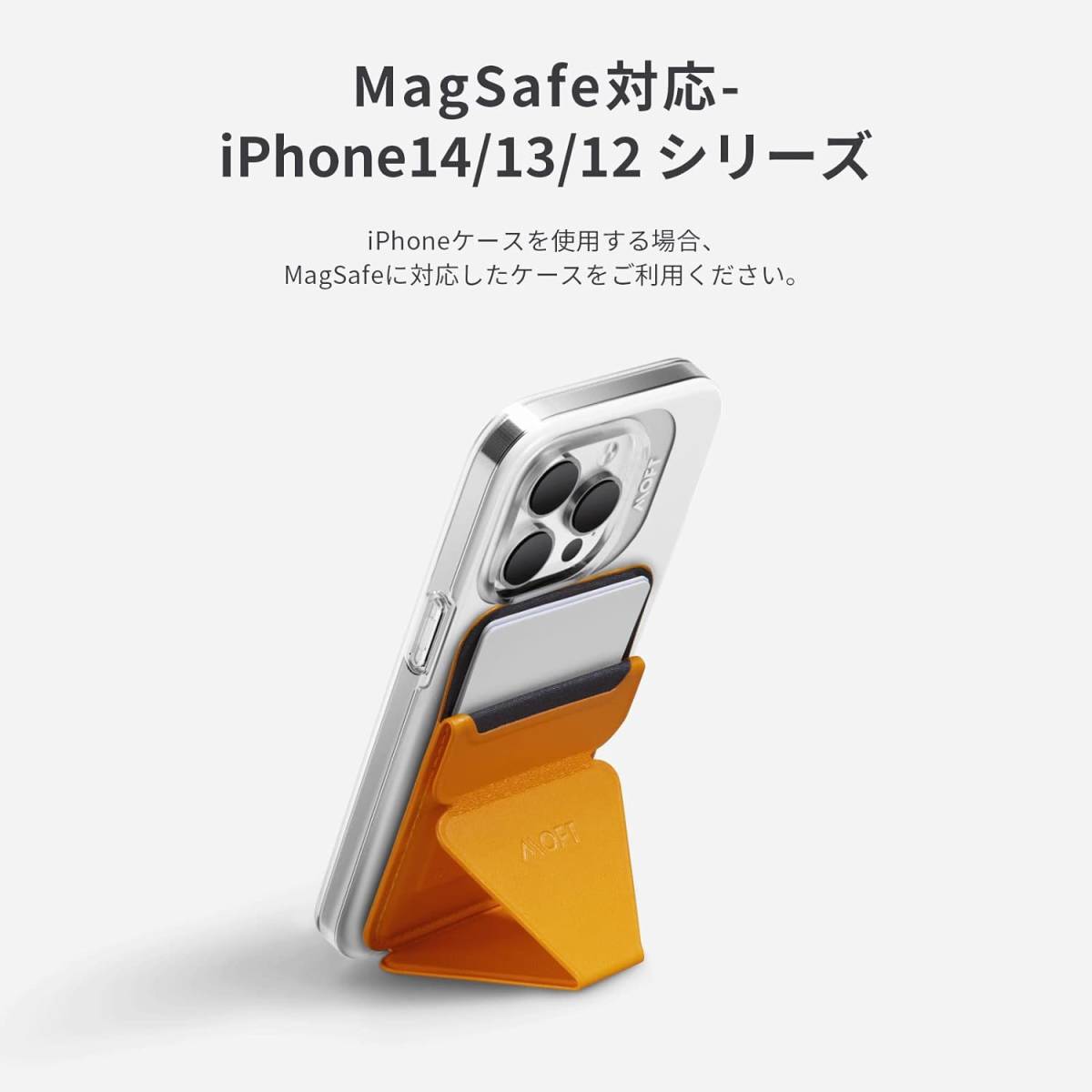 MOFT Snap-On スマホスタンド マグネット MagSafe対応(シダーグリーン)_画像7