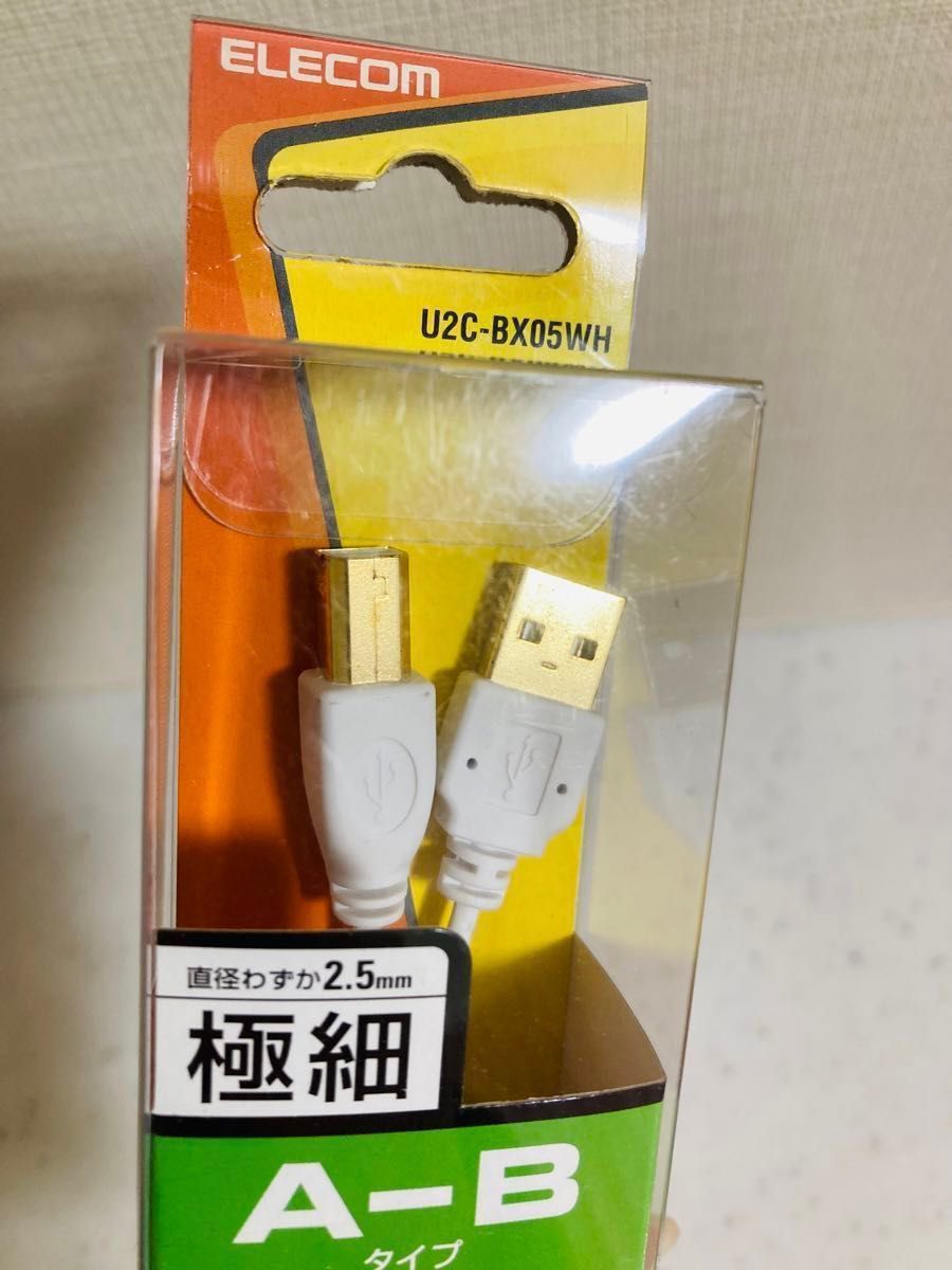 ELECOM エレコム U2C-BX05WH USB2.0ケーブル A-Bタイプ 極細 0.5m 金メッキ 新品 未使用