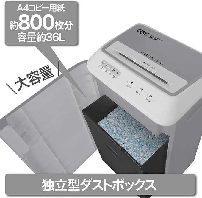 GBC 静音 オフィス用 業務用 クロスカット 最大細断枚数25枚  クロスカットシュレッダー GCSM11X グレー 