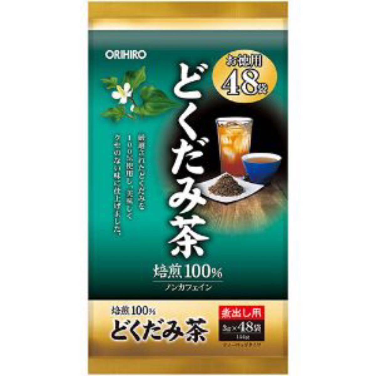 オリヒロ 徳用どくだみ茶 48袋入り　１袋◆◇◆24時間以内発送◆◇◆