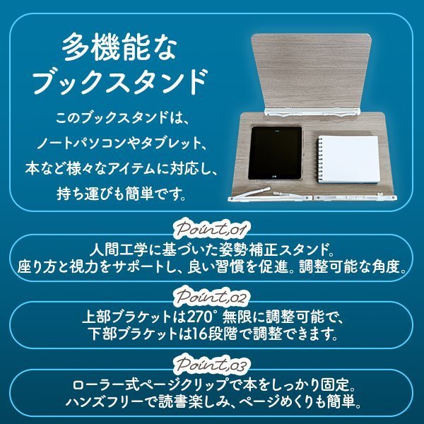 傾斜台 書見台 勉強 卓上 ブックスタンド 学習台 大型 木製 竹製 多用途 高さ調整可 角度調整可 ブックエンド_画像2