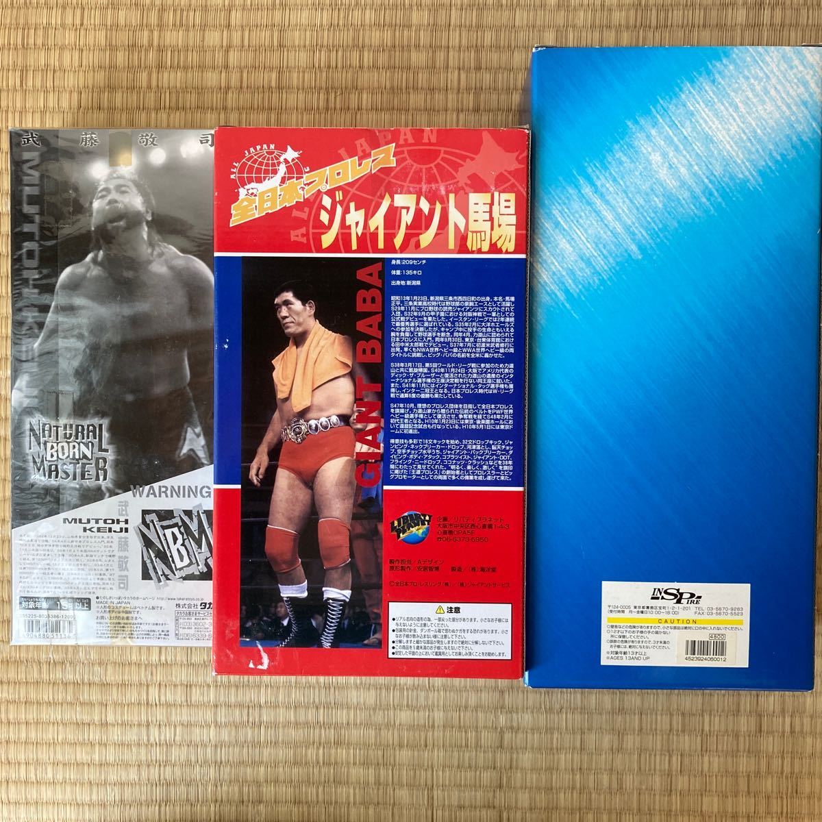 未開封 タカラ 武藤敬司&インスパイア 橋本真也&リバティ 未開封 タカラ 武藤敬司&インスパイア 橋本真也&リバティ