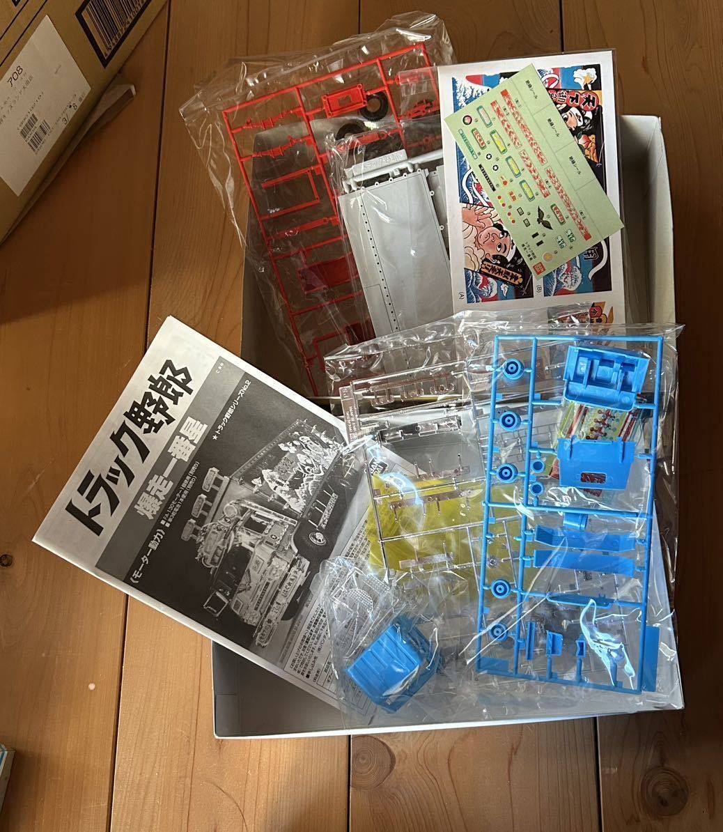 トラック野郎シリーズNo 2 爆走一番星 BANDAI 未組立 プラモデル トラック野郎シリーズNo 2 爆走一番星 BANDAI 未組立 プラモデル