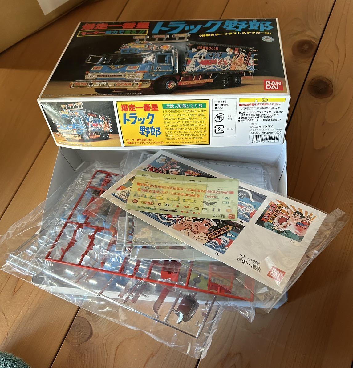 トラック野郎シリーズNo 2 爆走一番星 BANDAI 未組立 プラモデル トラック野郎シリーズNo 2 爆走一番星 BANDAI 未組立 プラモデル