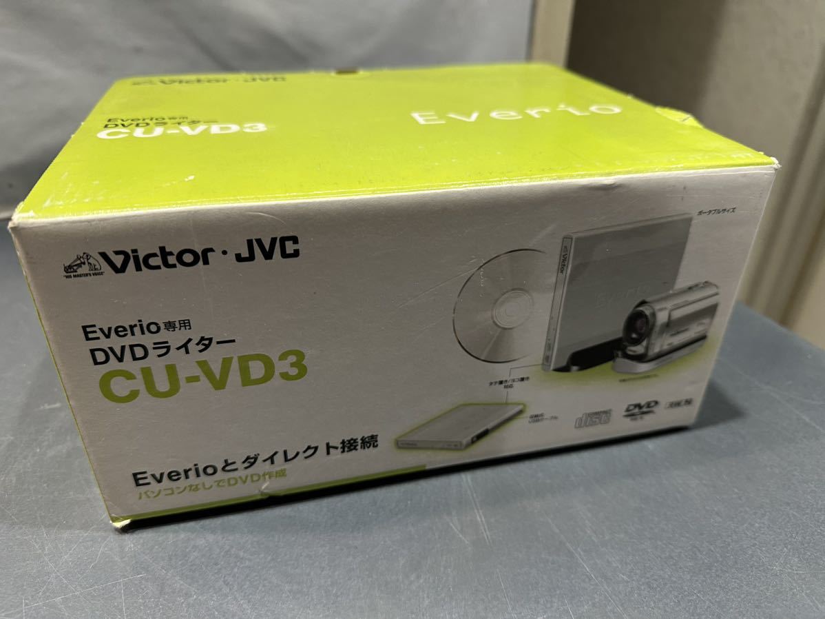 未使用 Victor JVC ビデオカメラ Everio専用DVDライター CU-VD3 ③_画像1