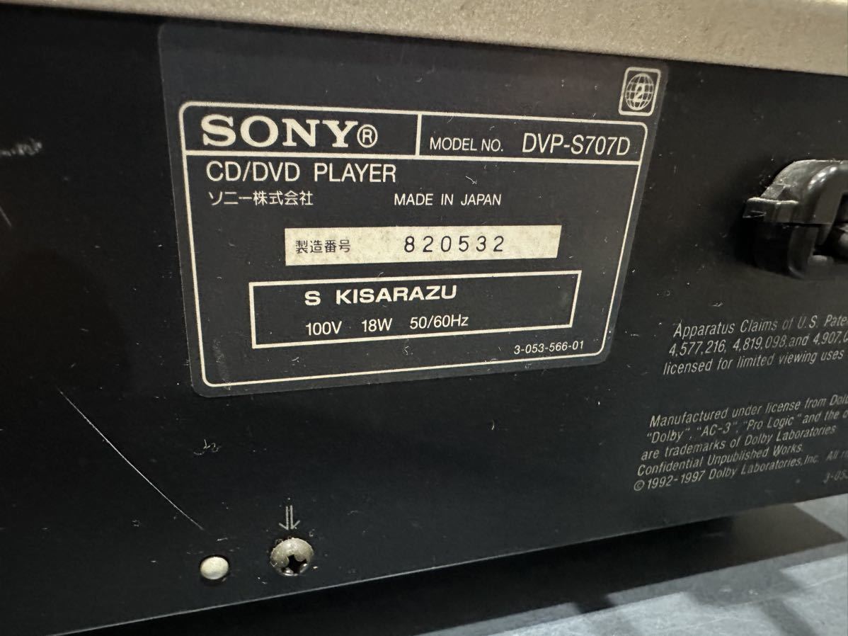 高級機 SONY ソニー DVP-S707D 動作品 CDプレーヤー DVDプレーヤー 再生確認済み_画像4