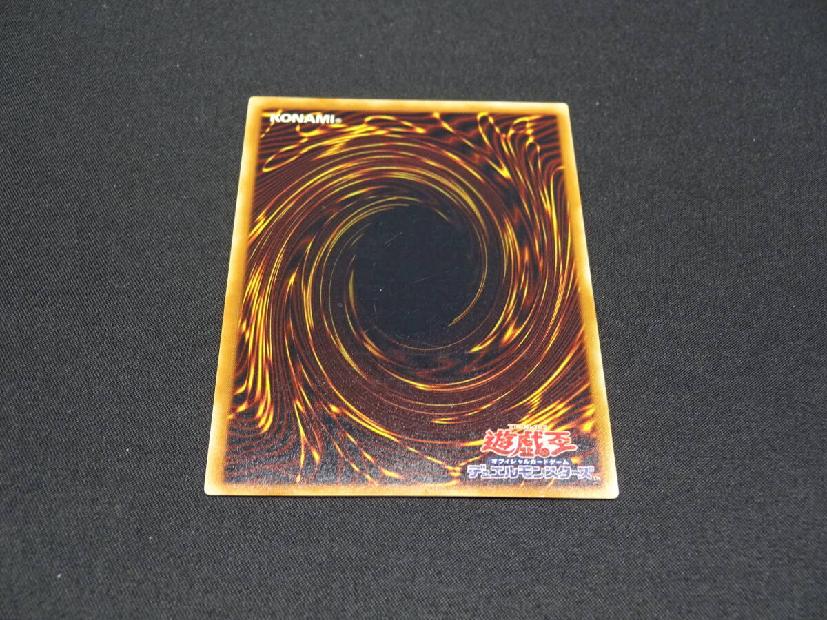 【売り切り】遊戯王　魔法カード　未来融合ーフューチャー・フュージョン　DP04-JP023_裏面