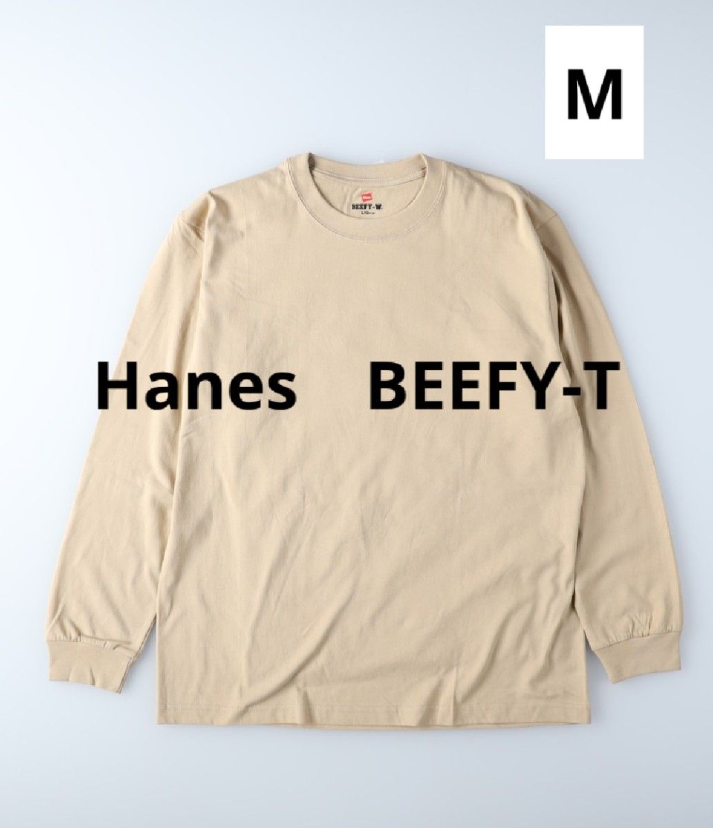 日本企画　BEEFY-T ロングスリーブTシャツ ビーフィー ヘインズ