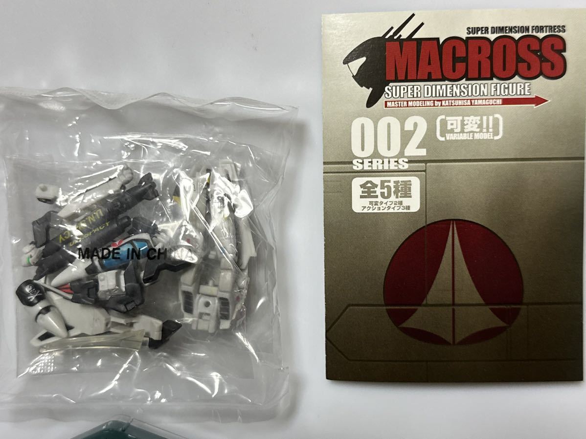 マクロス スーパーディメンションフィギュア 002 5種 VF-1S ロイ・フォッカー アーマードバルキリー デストロイド トマホーク VF-1J ミリア_画像5