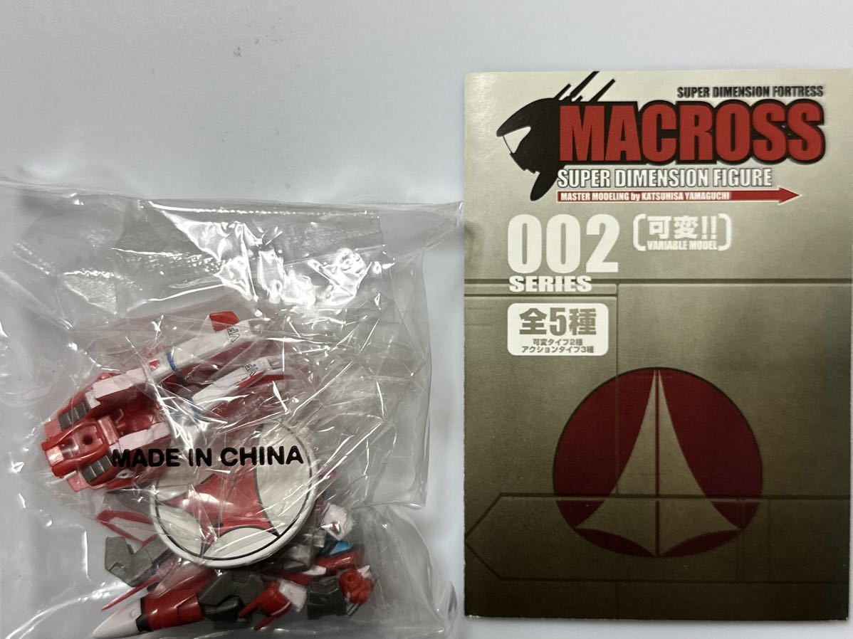 マクロス スーパーディメンションフィギュア 002 5種 VF-1S ロイ・フォッカー アーマードバルキリー デストロイド トマホーク VF-1J ミリア_画像6