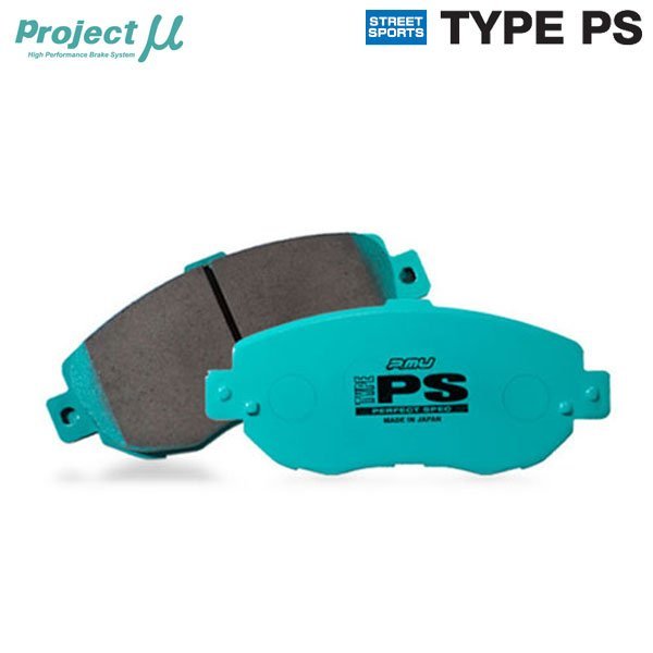 Projectμ ブレーキパッド TYPE PS 前後セット PS-F506&R906 WRX STI VAB 10/07～17/06 アプライドA～C Bremboキャリパー4POT/2POT