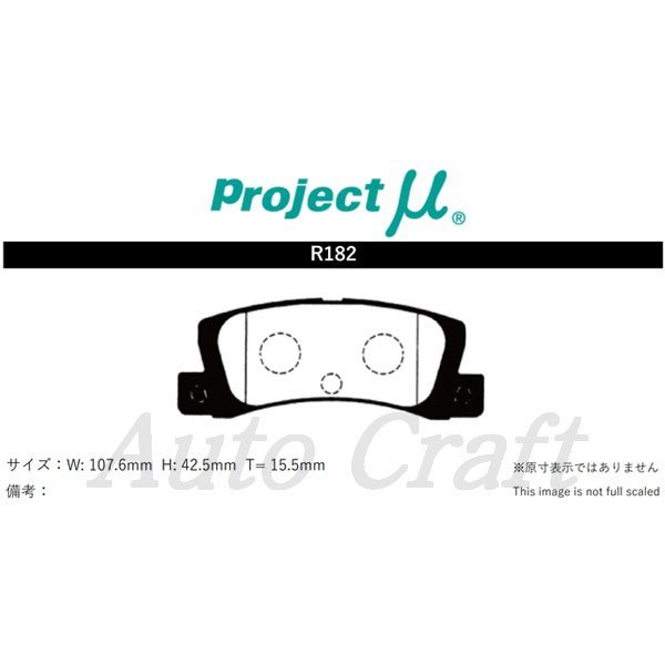 Projectμ ブレーキパッド RACING-N1 前後セット N1-F101&R182 カローラレビン AE101 91/06～ SuperStrutSus