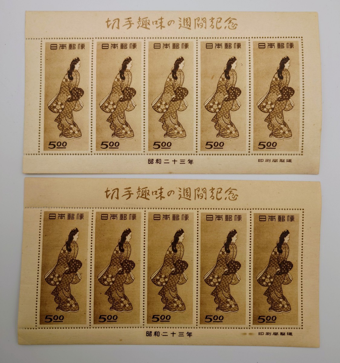 美品【希少 2枚セット】未使用 趣味週間 見返り美人 5円切手シート 5面 1948年 昭和23年 日本 記念切手 現状渡し シート 【見返り美人】_画像1