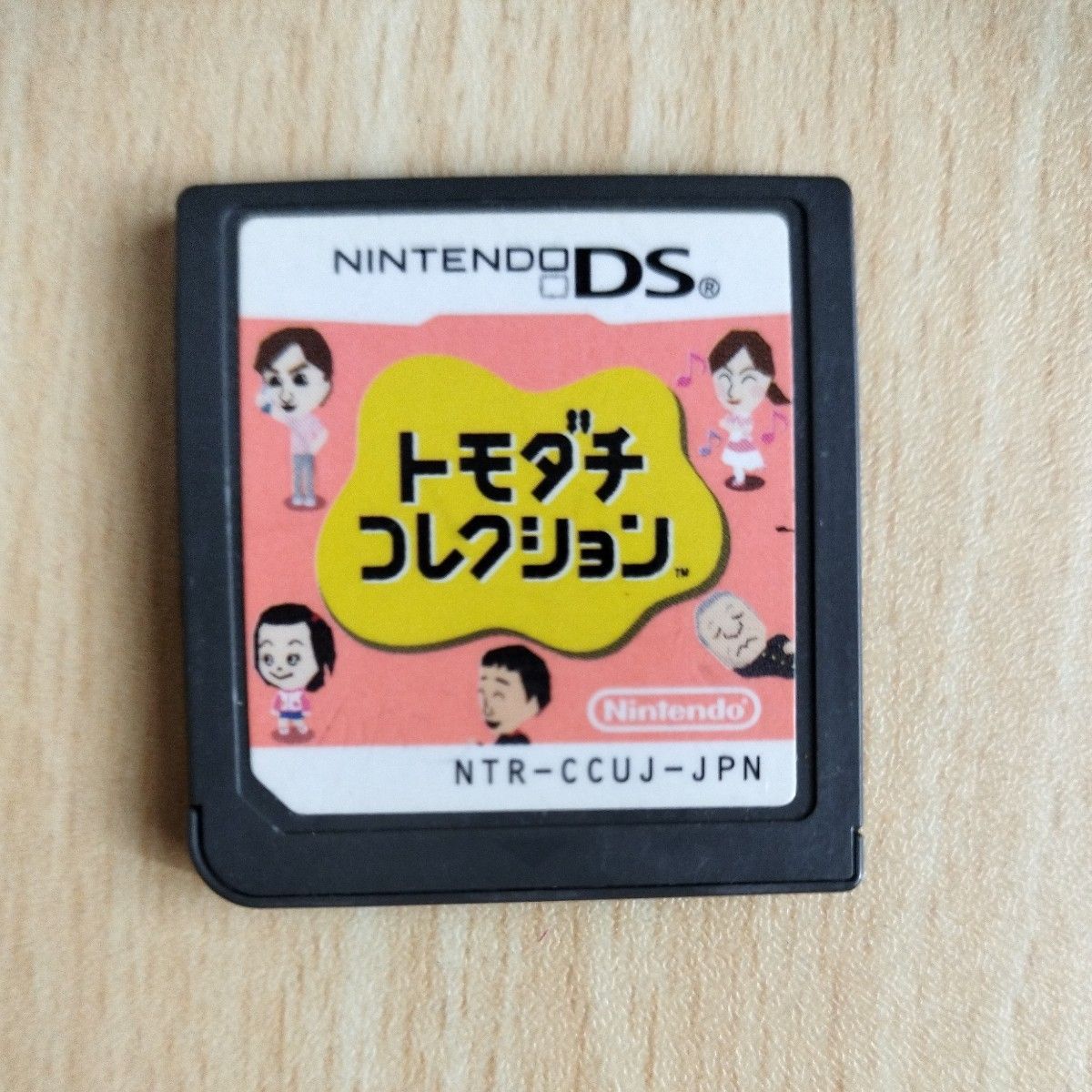 トモダチコレクション ニンテンドーDS DS NintendoDS DSソフト
