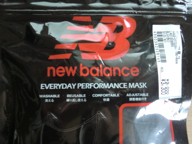 新品　ニューバランス（new balance）　エブリディ パフォーマンスエブリディ　スポーツマスク3枚セット×2　の6枚　速乾性_画像7