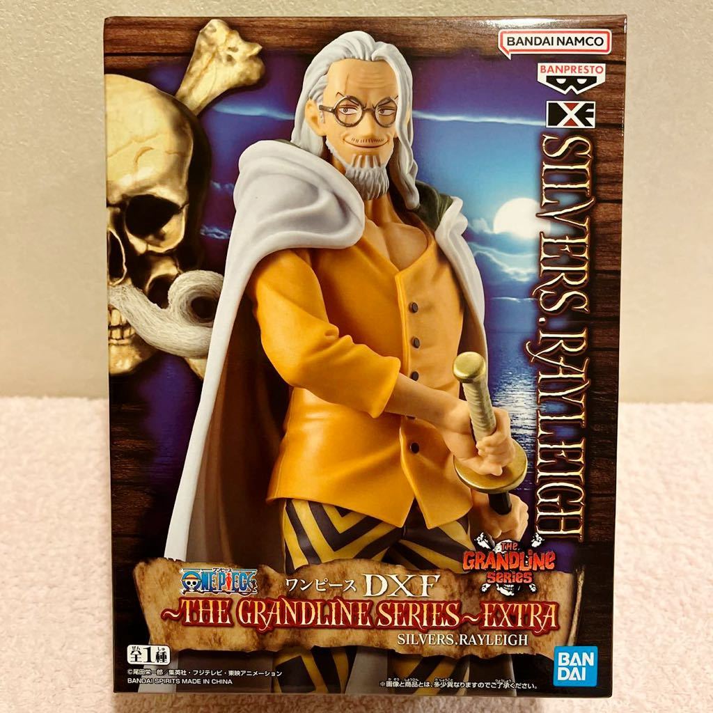 W044【数2あり★未開封新品】ワンピース DXF THE GRANDLINE SERIES EXTRA SILVERS. RAYLEIGH レイリー フィギュア グラメン_画像1