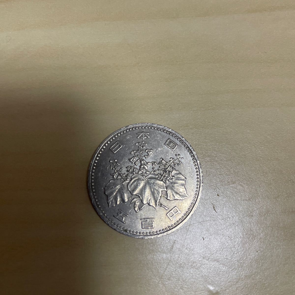 旧硬貨 流通品 500円硬貨　昭和59年_画像2
