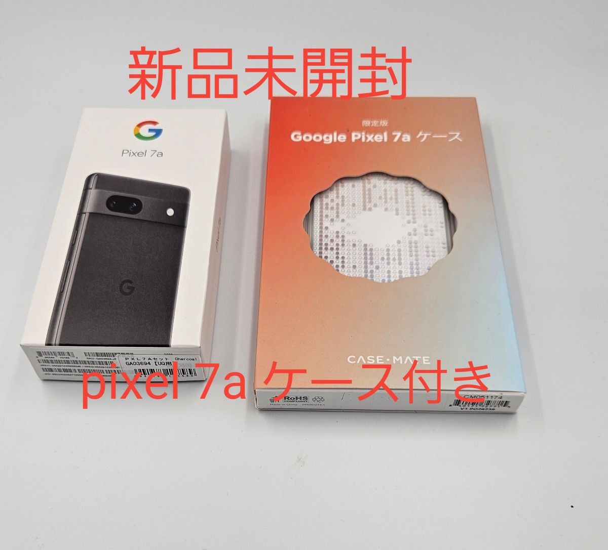 新品未開封】Google Pixel 7a Charcoal SIMフリー ケース付き｜Yahoo