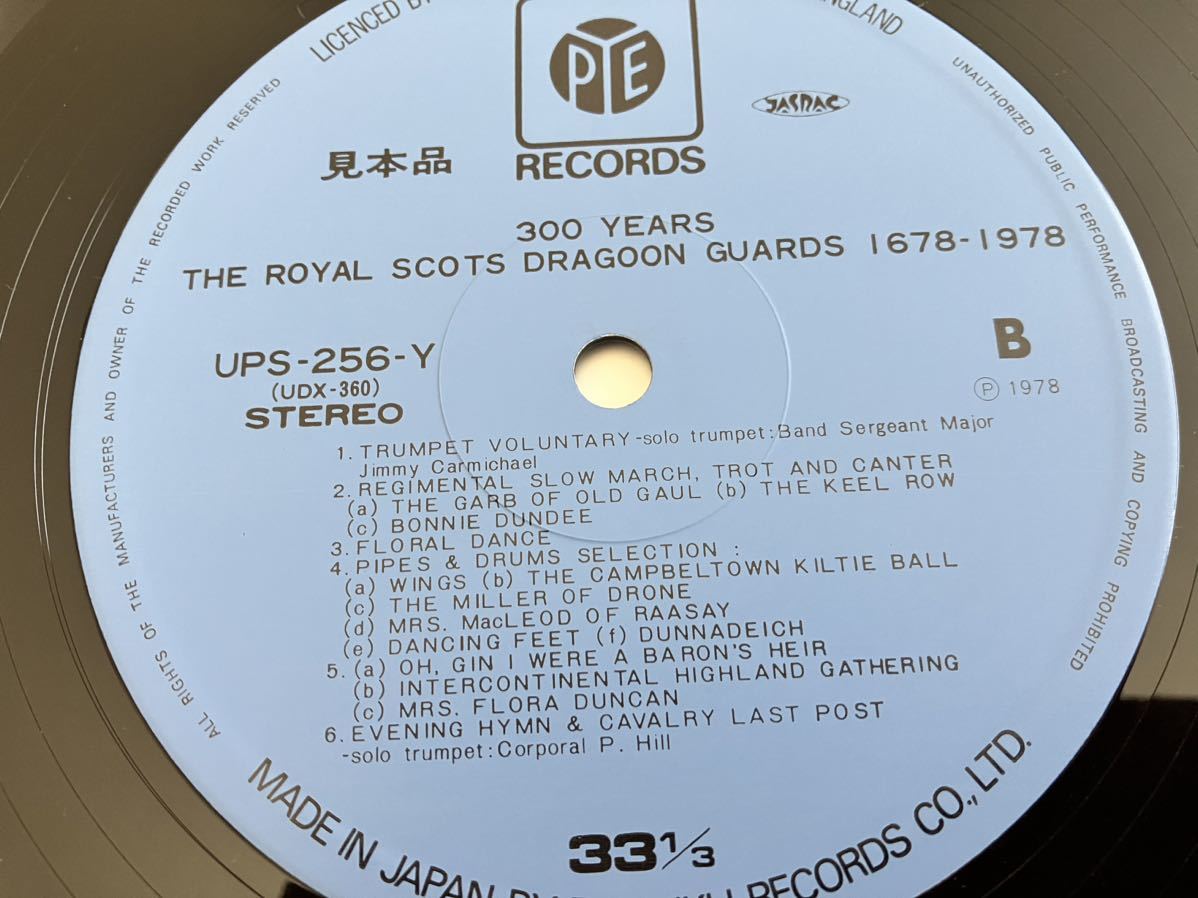 [ not for sale sample record /bag pipe March ]. light. Royal skotsu dragoon ga-zROYAL SCOTS DRAGOON GUARDS 1678-1978 with belt LP PYE UPS256Y