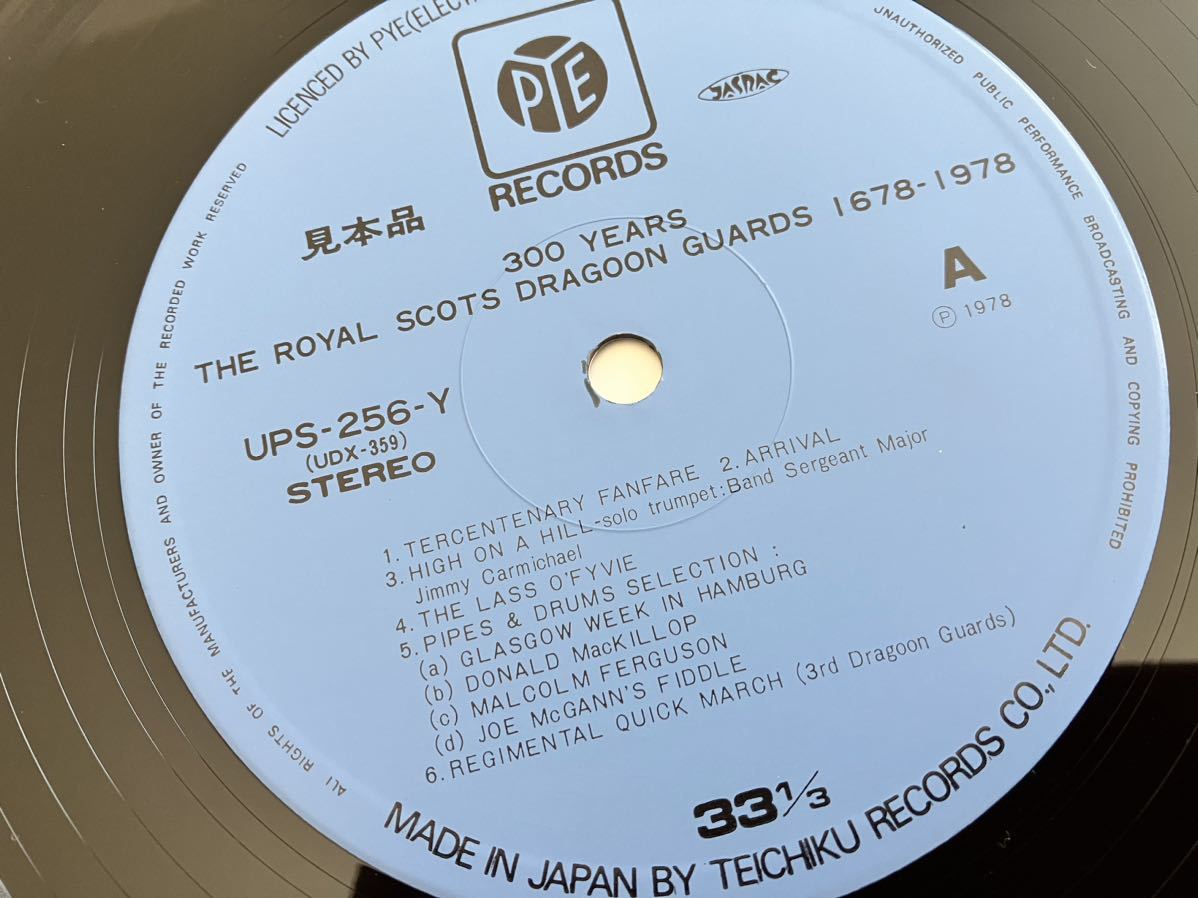 [ not for sale sample record /bag pipe March ]. light. Royal skotsu dragoon ga-zROYAL SCOTS DRAGOON GUARDS 1678-1978 with belt LP PYE UPS256Y