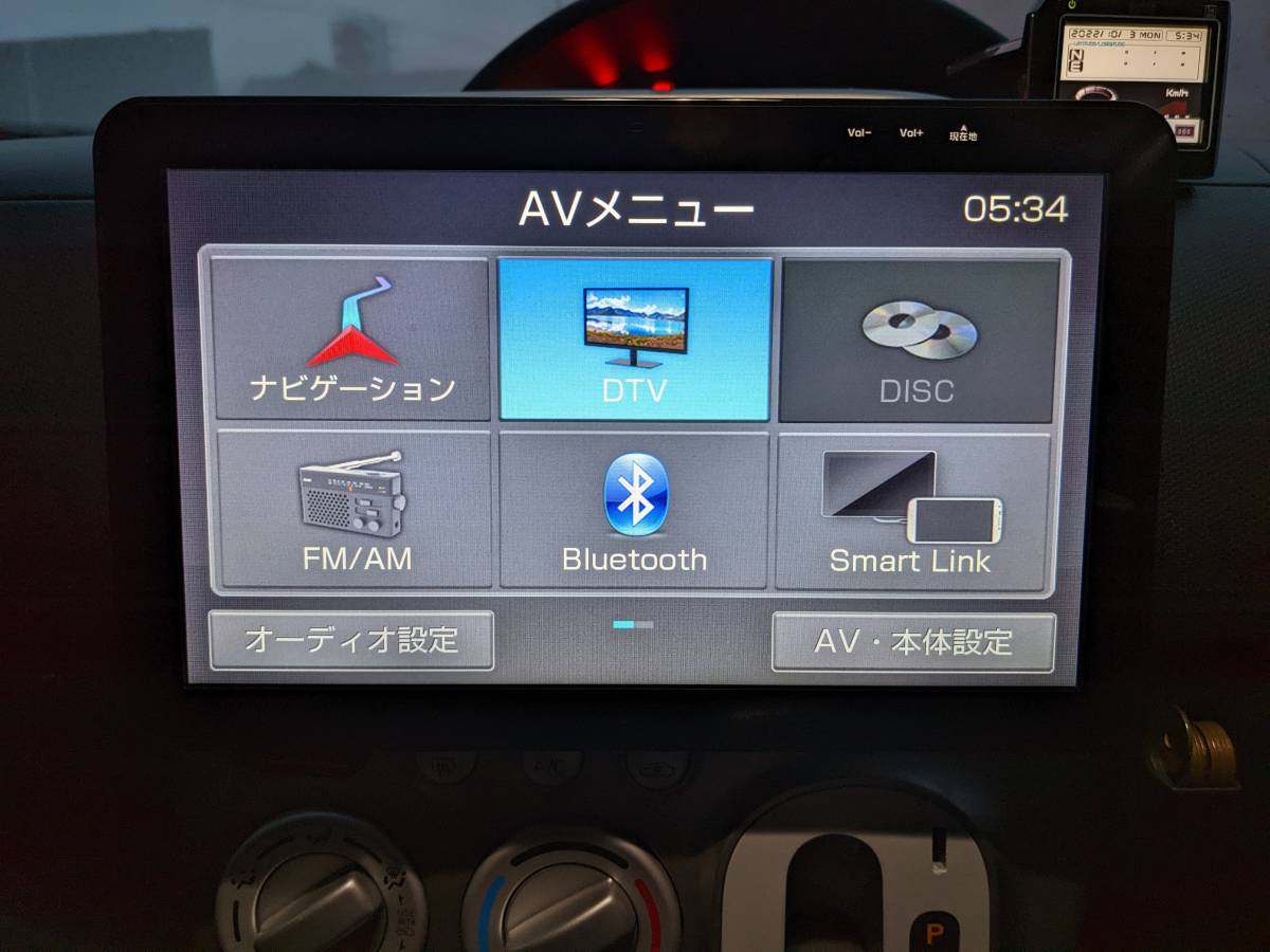 Azurの大画面10インチマルチメディアオーディオナビ「ANX-Z1」 1月15日車両から取り外しました。 地図データ2020年度版です。_HOMEメニュー画面その1です