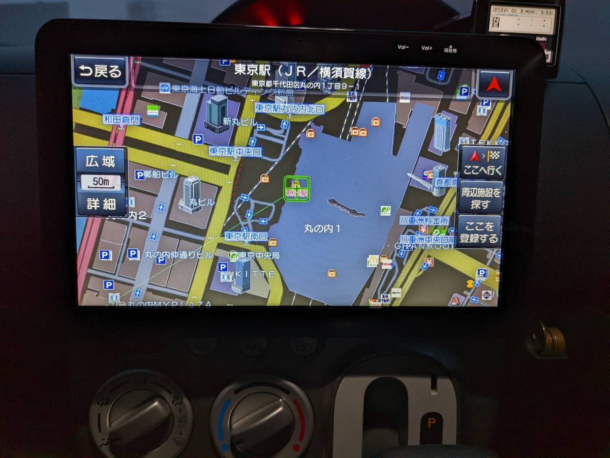 Azurの大画面10インチマルチメディアオーディオナビ「ANX-Z1」 1月15日車両から取り外しました。 地図データ2020年度版です。_3D表示で東京駅付近を表示させた画面です