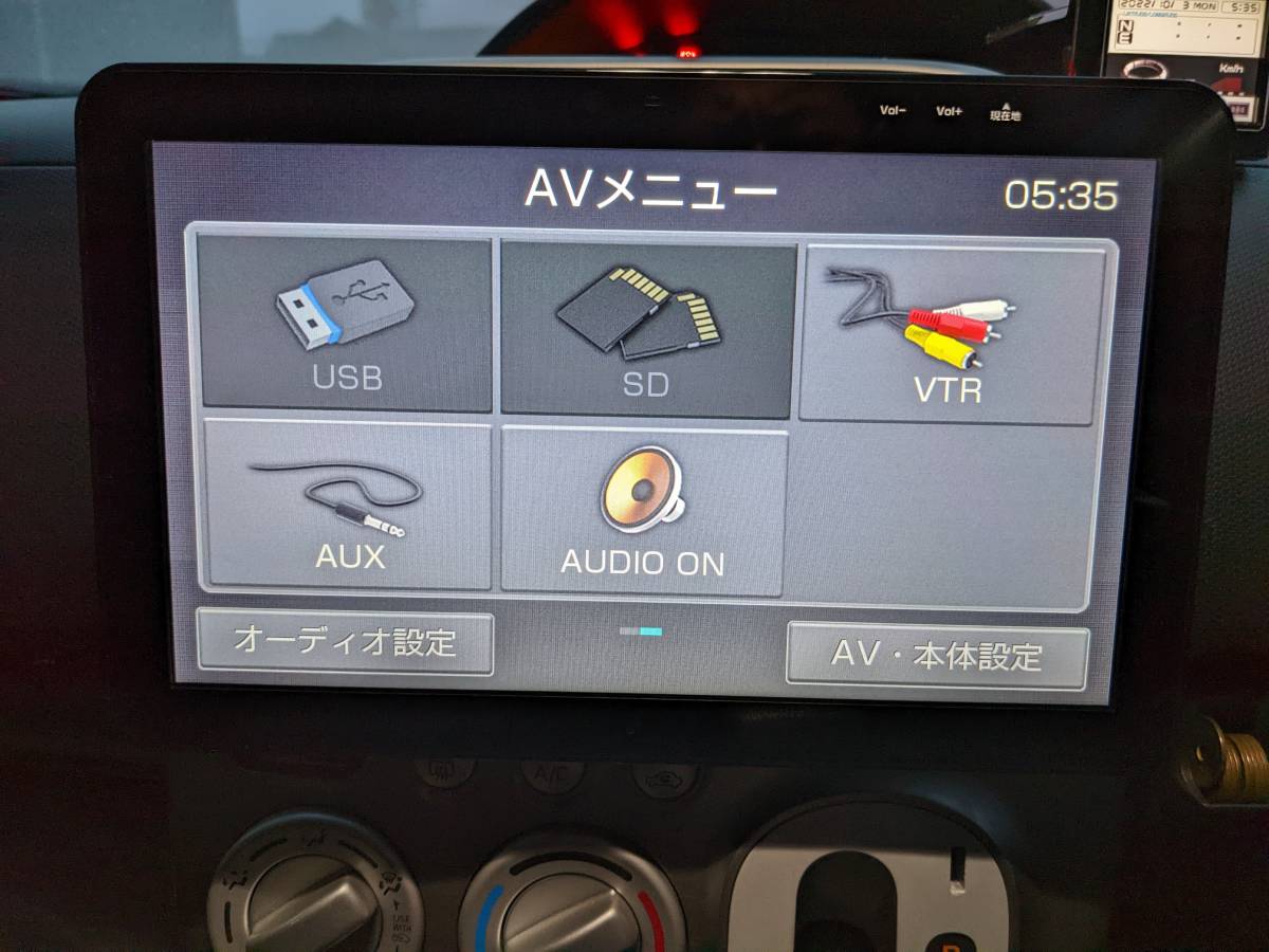 Azurの大画面10インチマルチメディアオーディオナビ「ANX-Z1」 1月15日車両から取り外しました。 地図データ2020年度版です。_HOMEメニュー画面その2です