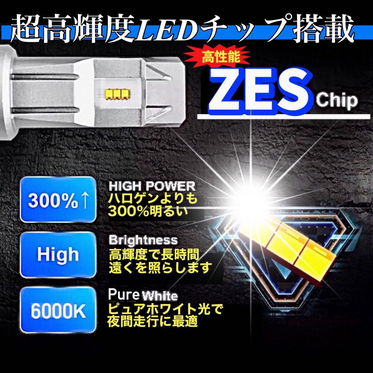 ZESチップ H4 LED ヘッドライトバルブ 6個 Hi/Lo 12V 24V 16000LM 6000K ホワイト 車検対応