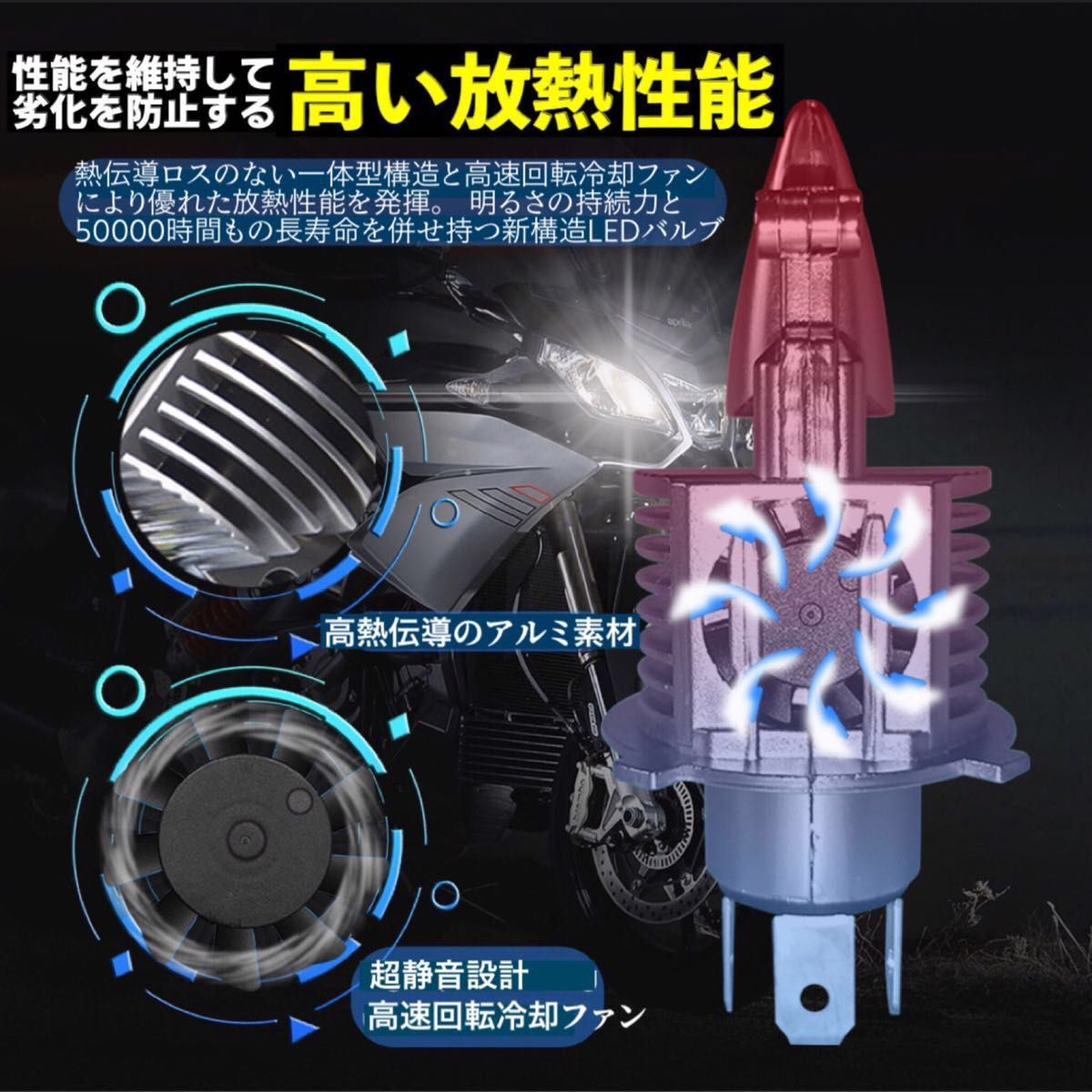 爆光 H4 LED ヘッドライトバルブ 10個 Hi/Lo 12V 24V 16000LM 6000K 明るい ホワイト 車検対応