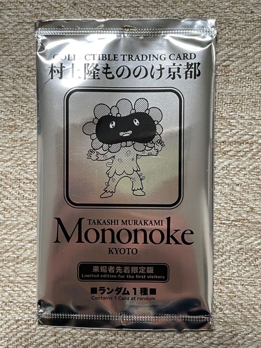 村上隆 もののけ 京都 来場者先着限定 プロモカード 未開封 1枚｜Yahoo