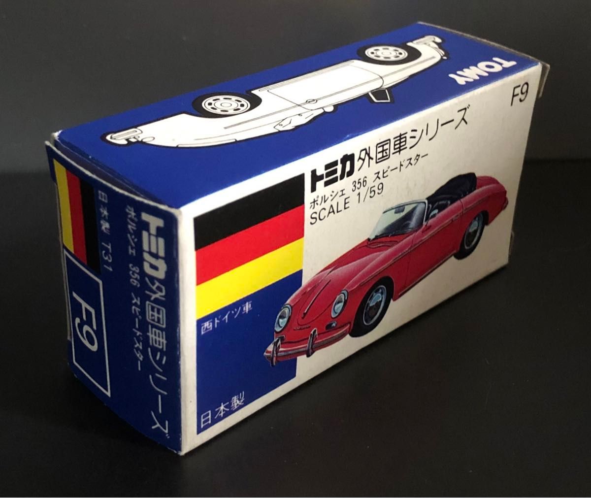 トミカ　青箱　F9  ポルシェ356スピードスター　1/59  赤