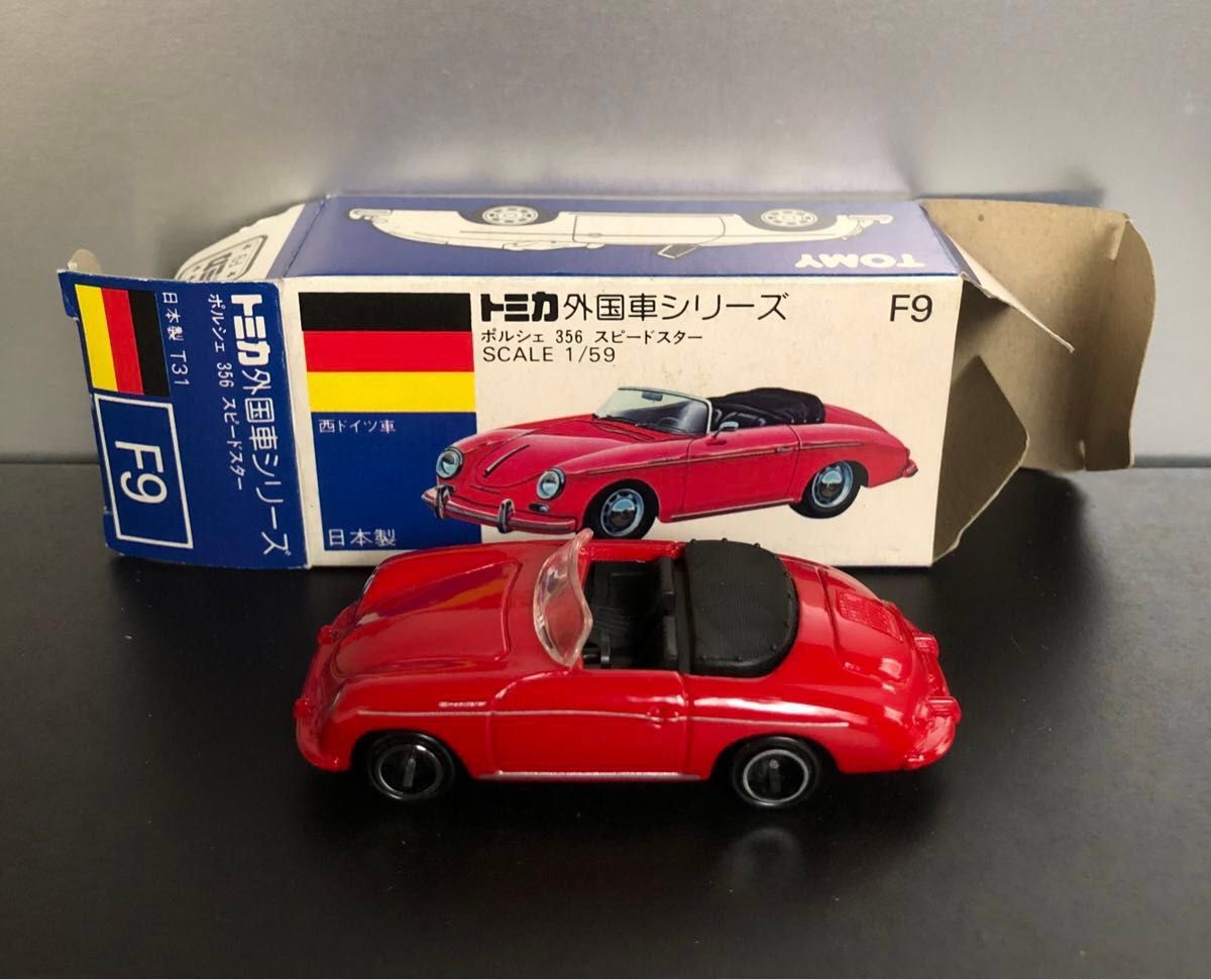 トミカ　青箱　F9  ポルシェ356スピードスター　1/59  赤