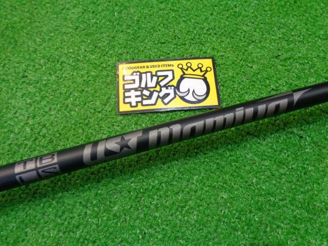 GK石川橋● 057 【中古シャフト】 USTマミヤ◆TOUR BEAM LABO SPEC◆M5◆R◆ 44.5インチ◆ピンスリーブ付き◆ツアービームラボスペック◆_画像1