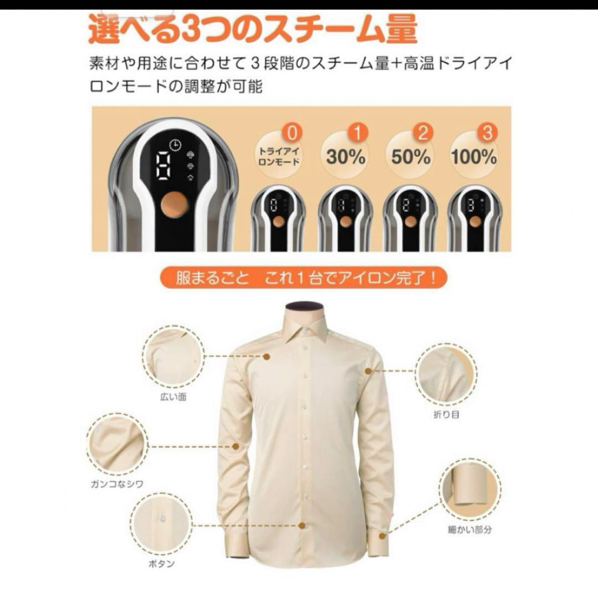 スチームアイロン ハンディ 150ml大容量 2WAY 衣服 除菌 脱臭