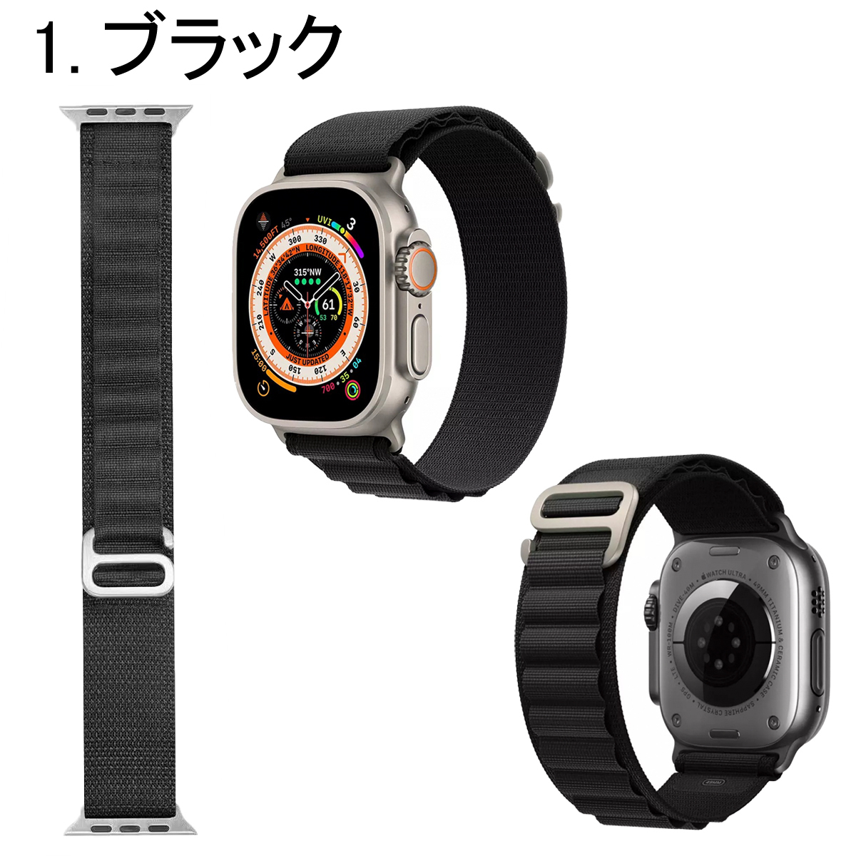 Apple Watch アルパインループ 登山 ナイロンバンド ブラック ベルト ultra ウルトラ Series９8 7 1 2 3 4 5 6 SE 42mm 44mm 45mm 49mm