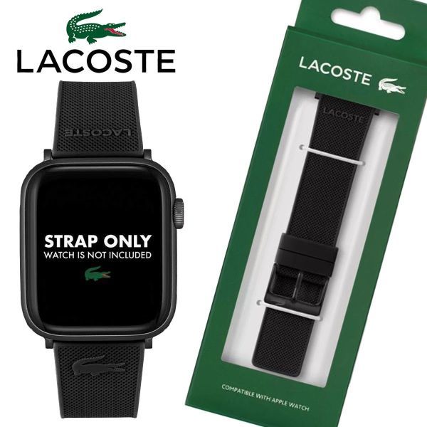 LACOSTE ラコステ Apple Watch バンド シリコン ラバー ブラック ワニ 42mm 44mm 45mm 49mm Iwatchシリーズ8 7 6 se 5 4 3 2 1